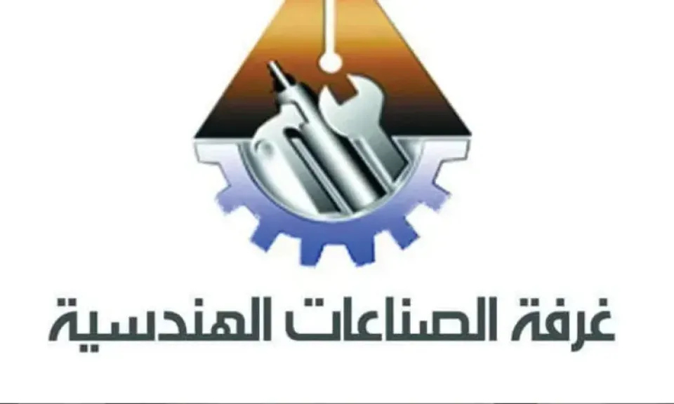 الصناعات الهندسية» تعلن خطة تعميق التصنيع