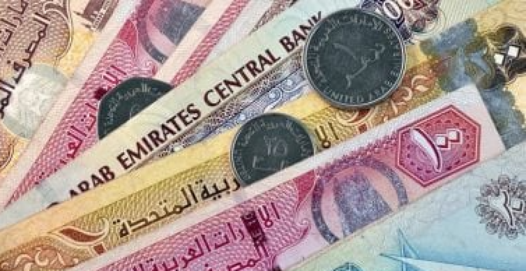 سعر الدرهم الإماراتي مقابل الجنيه اليوم الجمعة 9-8-2024