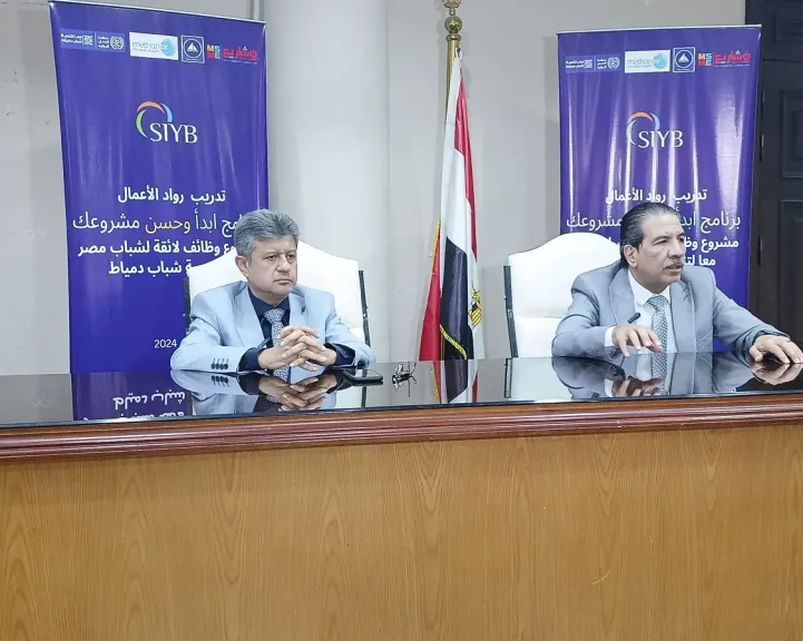 «غرفة دمياط»: تدريب 100 رائد أعمال ودعم مشروعاتهم القابلة للتطبيق