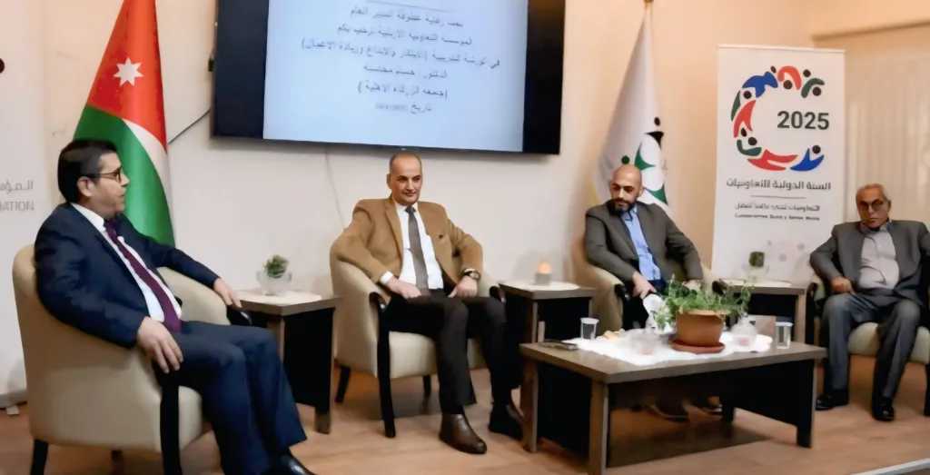 ورشة تدريبية عن الإبداع والابتكار وريادة الأعمال لموظفي ”التعاونية الأردنية”