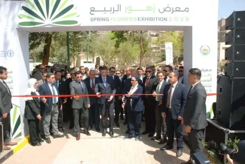 وزراء الزراعة والبيئة والشباب ومحافظي القاهرة والجيزة ومدير  ”الفاو” يفتتحون معرض زهور الربيع ال 92