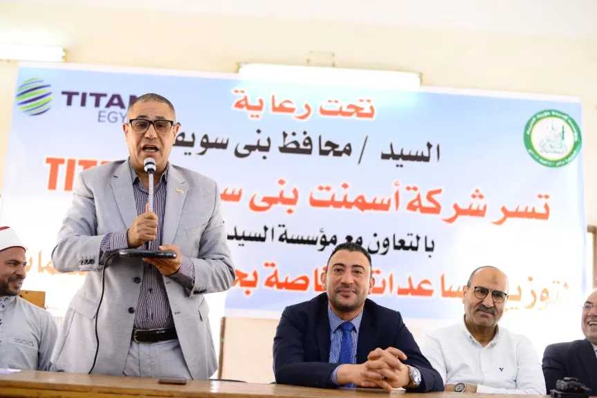 برعاية مجموعة ”تيتان للأسمنت” .. تجهيز 23 عروسا من الفئات الأولى بالرعاية