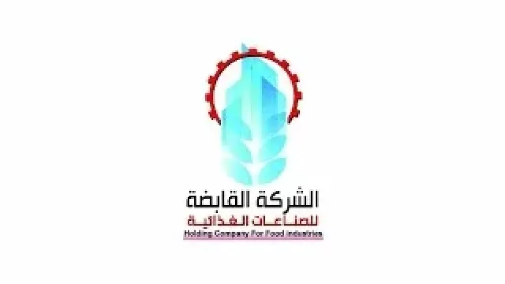 التموين: طرح منتجات الشركة القابضة للصناعات الغذائية على منصة «أمازون مصر»