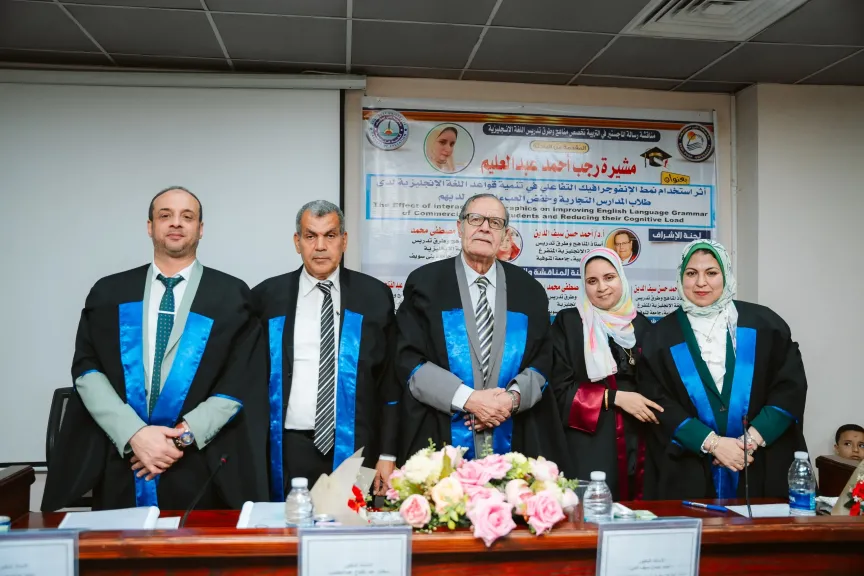 درجة ”الامتياز”  لرسالة ماجستير بتربية بني سويف عن تنمية قواعد اللغة الإنجليزية لطلاب التعليم التجاري