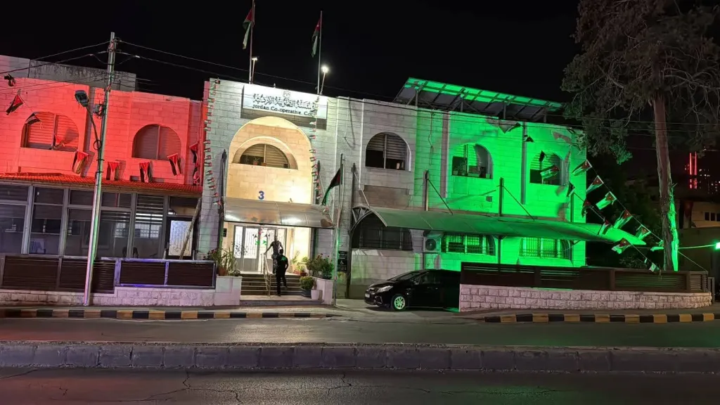 مبنى المؤسسة التعاونية الاردنية