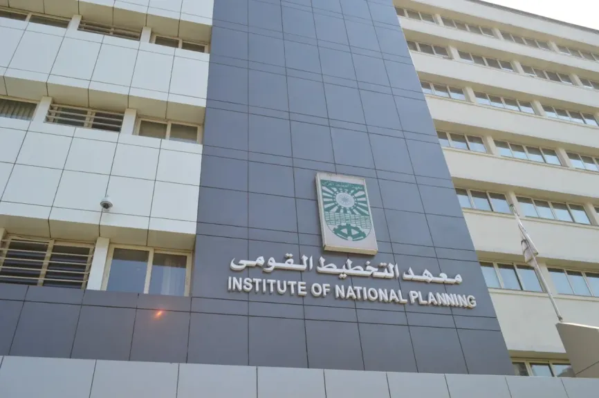 معهد التخطيط القومي يعقد الحلقة الثامنة من سمينار شباب الباحثين للعام الأكاديمي 2024/2025