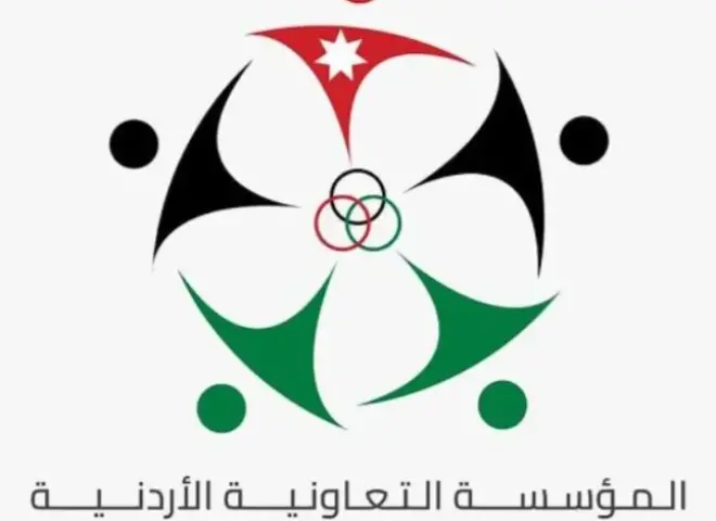 صحيفة (COOP News) البريطانية تشيد  بتعديلات قانون التعاونيات في الأردن 2025