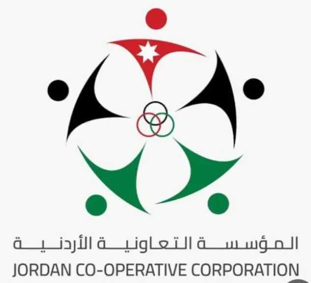 صحيفة (COOP News) البريطانية تشيد  بتعديلات قانون التعاونيات في الأردن 2025