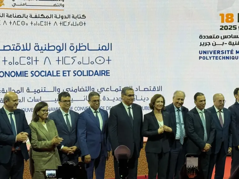 انطلاق فعاليات الدورة الخامسة للمناظرة الوطنية للاقتصاد الاجتماعي والتضامني بالمغرب