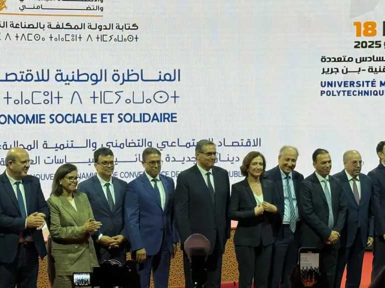 انطلاق فعاليات الدورة الخامسة للمناظرة الوطنية للاقتصاد الاجتماعي والتضامني بالمغرب
