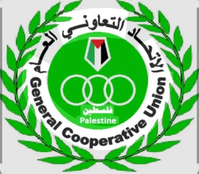 الاتحاد التعاونى العام الفلسطينى يصدر بيانا بمناسبة اليوم العالمى للتعاونيات 2025