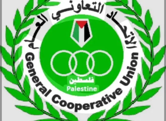 الاتحاد التعاونى العام الفلسطينى يصدر بيانا بمناسبة اليوم العالمى للتعاونيات 2025