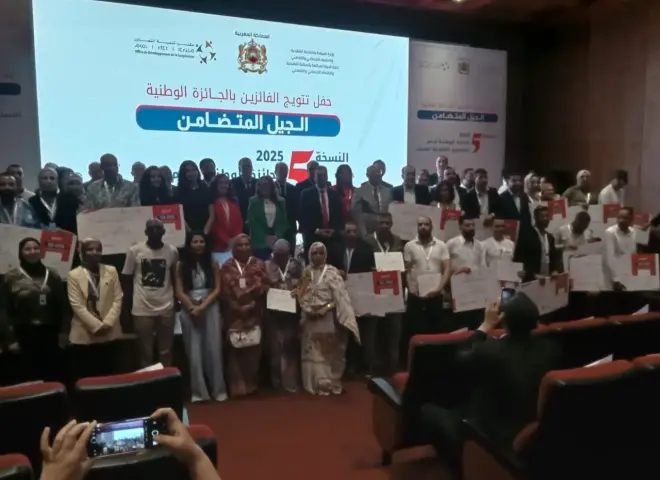 المغرب تنظم النسخة الخامسة لجائزة ”الجيل المتضامن” لدعم مشاريع التعاونيات الشبابية