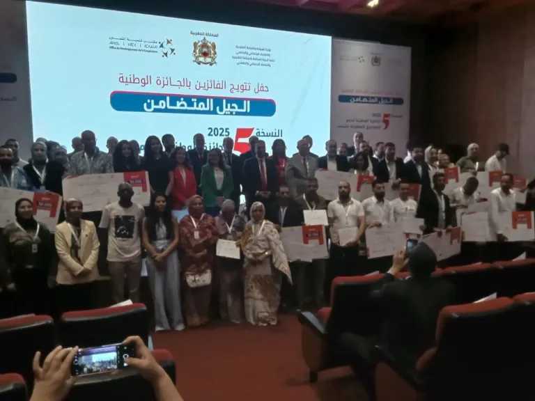 المغرب تنظم النسخة الخامسة لجائزة ”الجيل المتضامن” لدعم مشاريع التعاونيات الشبابية