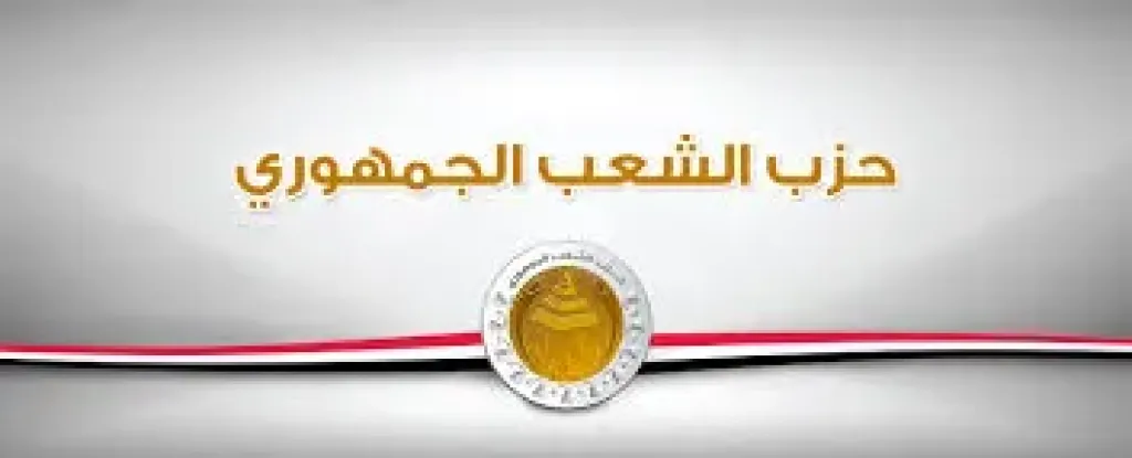 مبادرات تخطت تكلفتها ال٢٠٠ مليون جنيه.. ”الشعب الجمهوري” يستعرض إنجازات ”أبو هشيمة” في بني سويف خلال ٥ سنوات