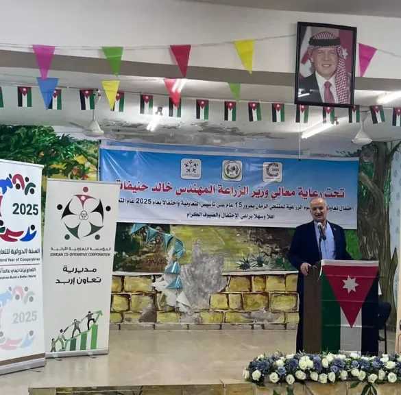 مندوبا عن وزير الزراعة .. مدير ”التعاونية الأردنية” يرعى احتفال تعاونية كفرسوم الزراعية