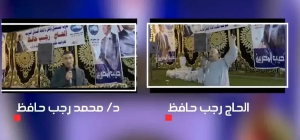 ”آل رجب” سفراء أعمال الخير فى بنى سويف