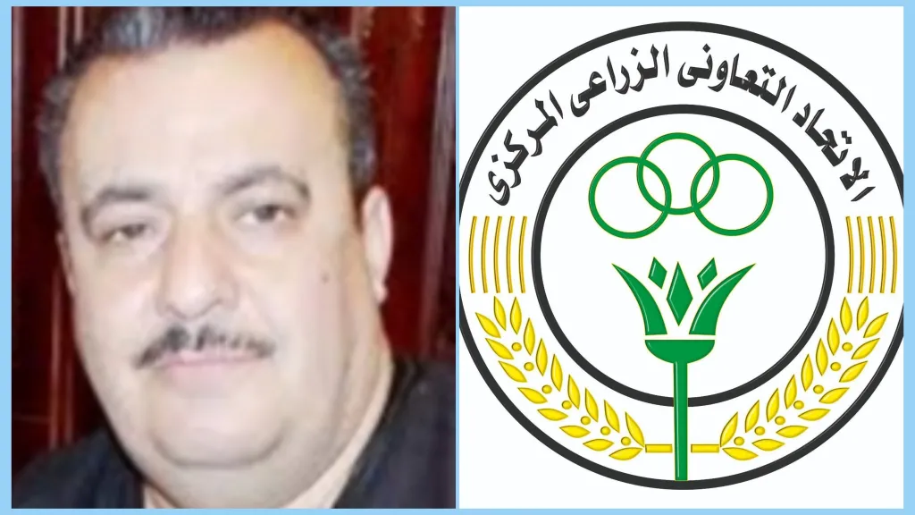 الاتحاد الزراعى يهنئ ”السعدنى” و”الشرنوبى” و”سارى” برئاسة لجنة تنظيم تجارة القطن بالداخل