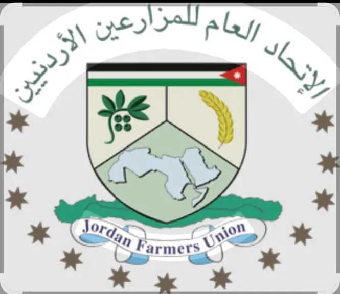 الاتحاد العام للمزارعين الأردنيين يشكر الديوان الملكى الهاشمى لاستجابته لمطالب المزارعين
