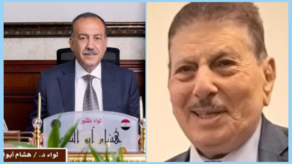 مجلس إدارة مؤقت لتسيير أعمال الجمعية التعاونية ا لاستهلاكية بأسيوط