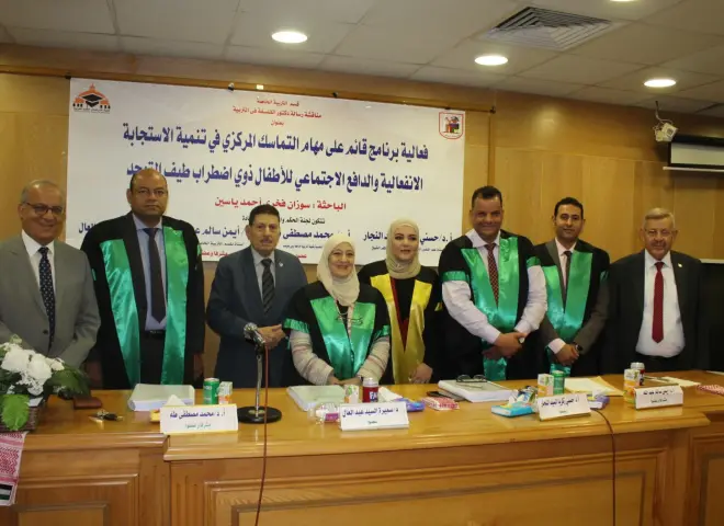 حصول ابنة فخرى ياسين رئيس الاتحاد النوعى التعليمى بالأردن على درجة الدكتوراة من جامعة القاهرة
