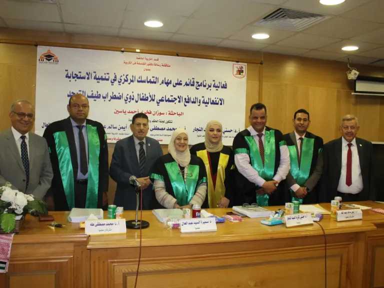 حصول ابنة فخرى ياسين رئيس الاتحاد النوعى التعليمى بالأردن على درجة الدكتوراة من جامعة القاهرة
