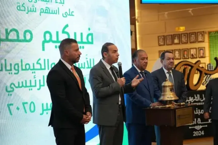 رئيس البورصة: 10 شركات انتقلت من السوق الصغيرة والمتوسطة إلى السوق الرئيسي