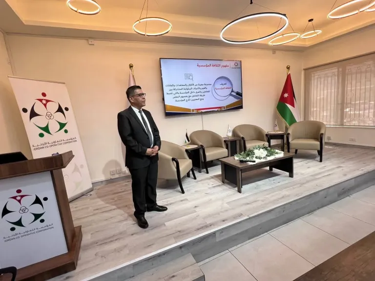 لتعزيز الثقافة المؤسسية للموظفين .. ورشة عمل بالمؤسسة التعاونية الأردنية اليوم