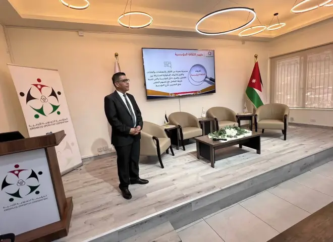لتعزيز الثقافة المؤسسية للموظفين .. ورشة عمل بالمؤسسة التعاونية الأردنية اليوم