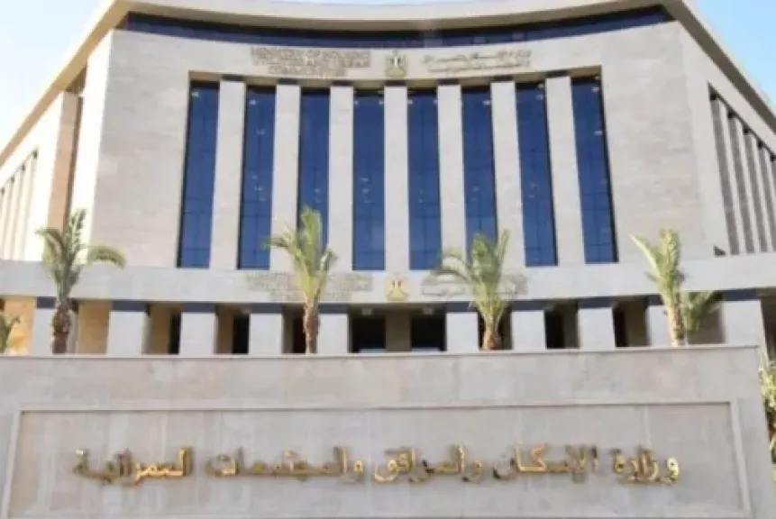 الإسكان تحذر: لا اعتداد بأي توكيلات غير معتمدة للوحدات والأراضي