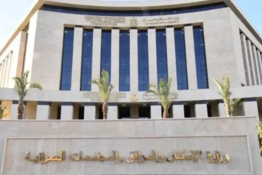 الإسكان تحذر: لا اعتداد بأي توكيلات غير معتمدة للوحدات والأراضي