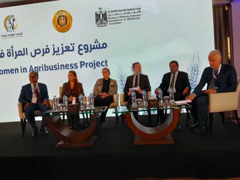 حضور كبير  لمؤتمر ختام مشروع تعزيز المرأة فى التصنيع الزراعى