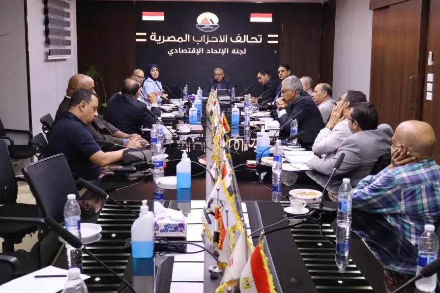 برعاية النائب تيسير مطر .. انعقاد الاجتماع الأول للاتحاد الاقتصادى لتحالف الأحزاب المصرية