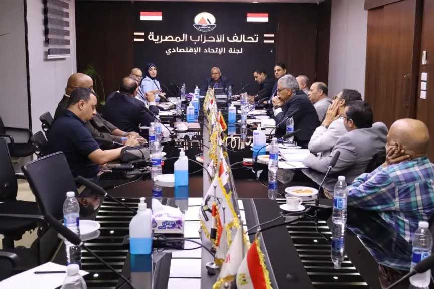 برعاية النائب تيسير مطر .. انعقاد الاجتماع الأول للاتحاد الاقتصادى لتحالف الأحزاب المصرية