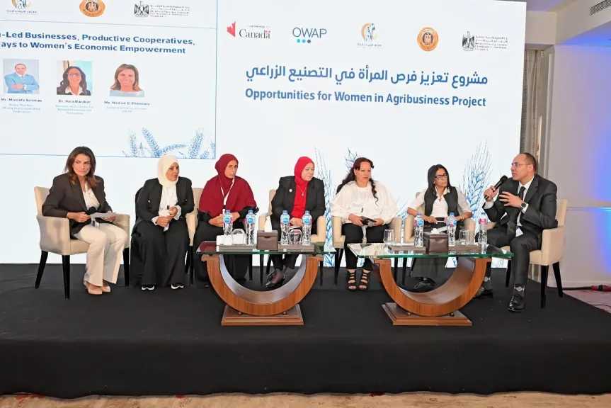 ننشر تفاصيل الجلسة النقاشية عن دور التعاونيات الإنتاجية فى النهوض بالمجتمع بمؤتمر  OWAP الممول من كندا