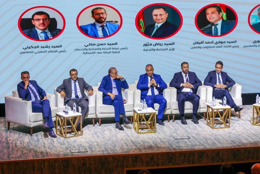 التعاونيات المغربية شريك استراتيجى فى بناء ”تجارة المغرب 2030”