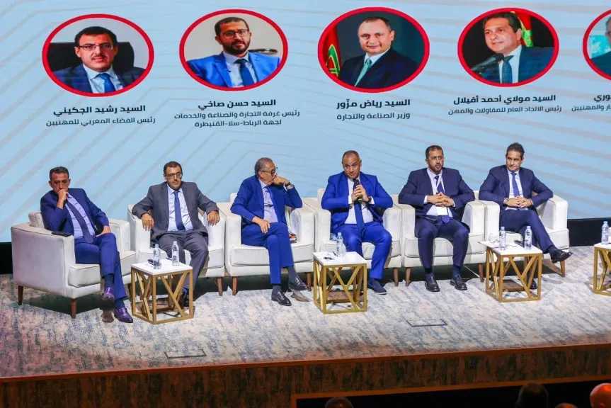 التعاونيات المغربية شريك استراتيجى فى بناء ”تجارة المغرب 2030”