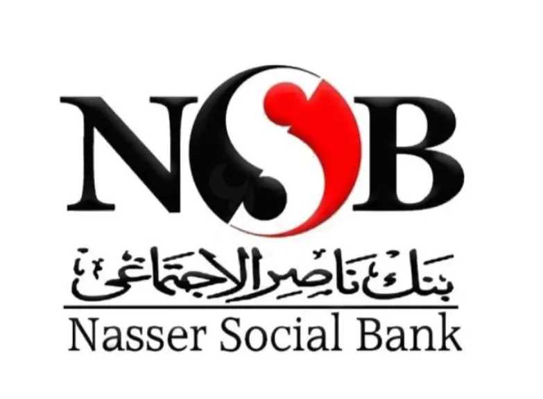 بنك ناصر الاجتماعي يدعم الحرفيين وأصحاب المشروعات الصغيرة من خلال مشاركته في معرض ”تراثنا”