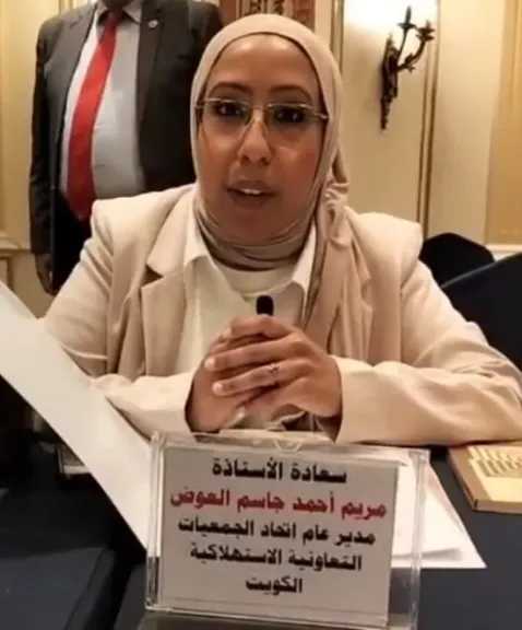 مدير عام اتحاد الجمعيات التعاونية الاستهلاكية بالكويت تشكر د. عبد الظاهر