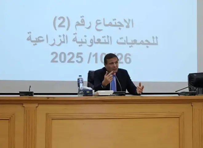 بحضور وزيرى الزراعة والشئون النيابية .. تفاصيل الجلسة الثانية للحوار المجتمعى لمناقشة تعديلات قانون التعاون الزراعى بحضور وزيرى الزراعة والشئون النيابية .. تفاصيل الجلسة الثانية للحوار المجتمعى لمناقشة تعديلات قانون التعاون الزراعى