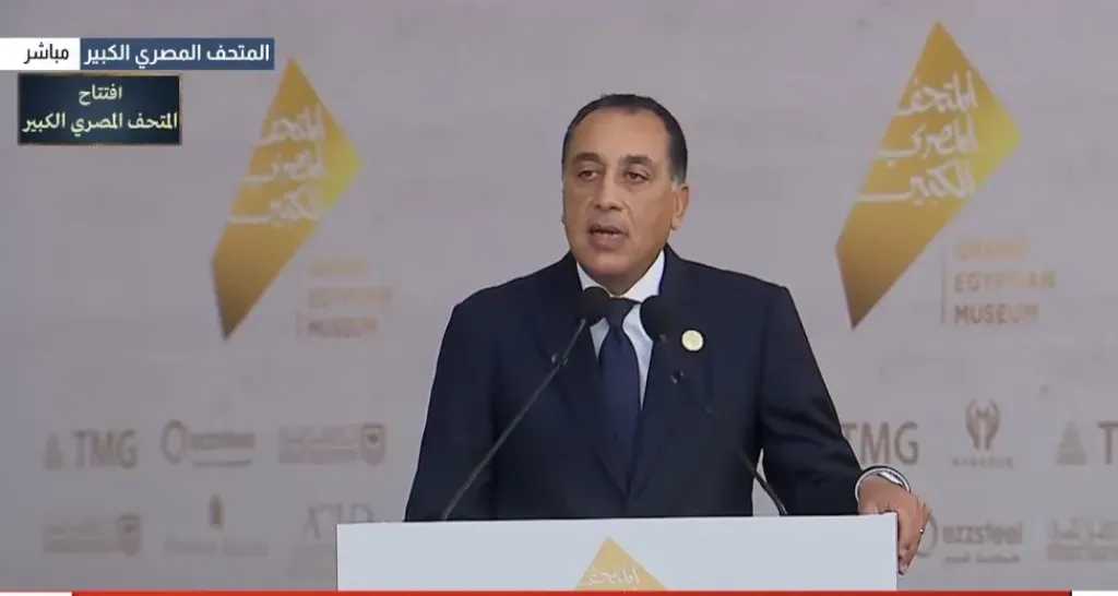 رئيس الوزراء: ”نشهد اليوم حدثًا فريدًا واستثنائيًا وهو افتتاح المتحف المصري الكبير”