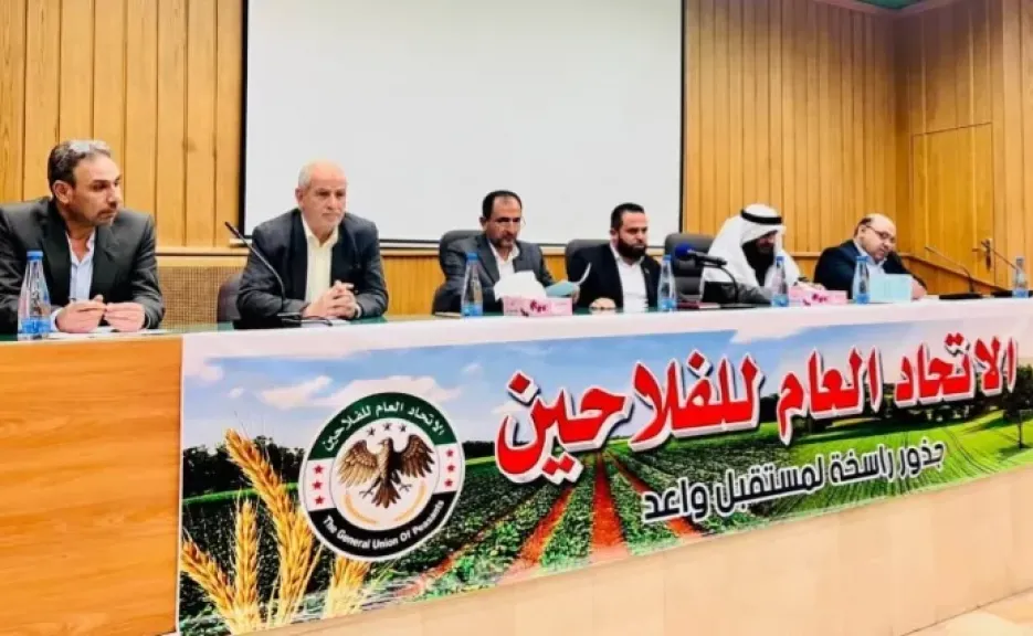 اجتماع هام لمجلس إدارة الاتحاد العام للفلاحين بسوريا
