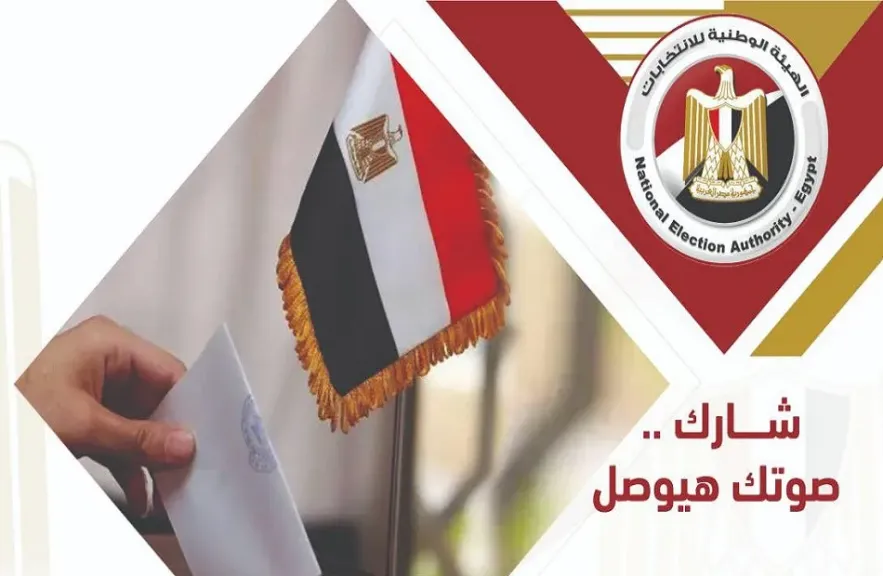 غلق باب التصويت باليوم الأول بانتخابات النواب بسفارتي مصر فى إندونيسيا وتايلاند