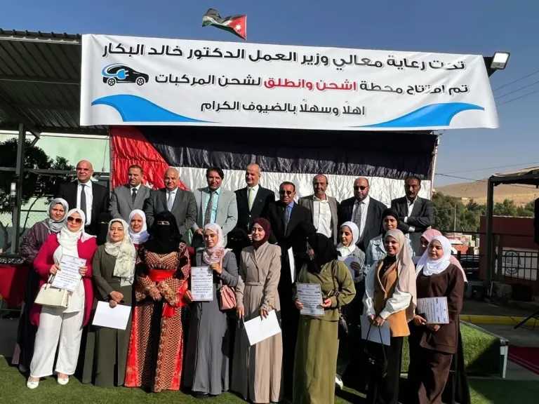 افتتاح محطة شحن مركبات كهربائية لتعاونية لواء الهاشمية بالأردن