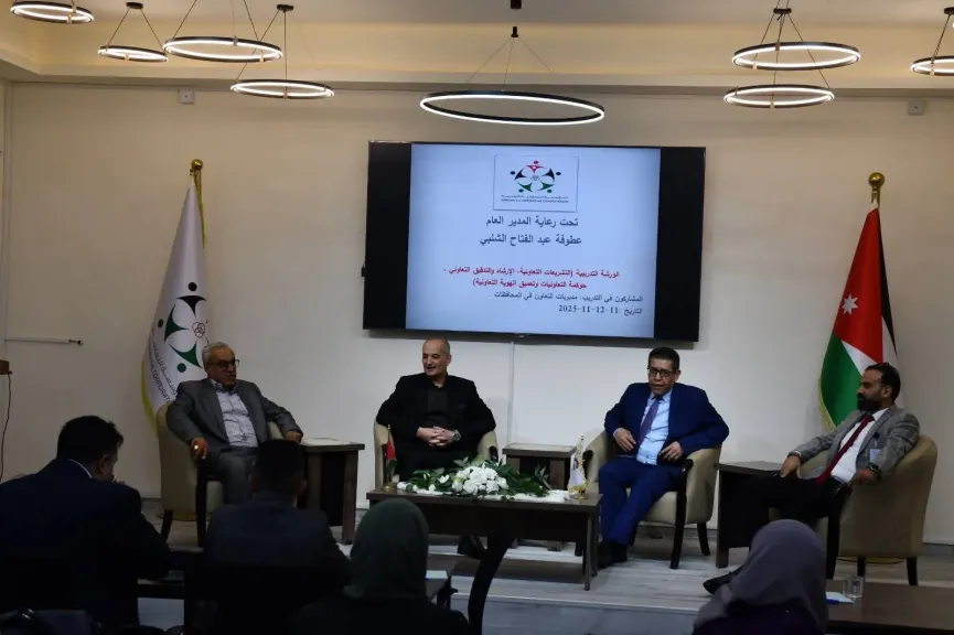 ”الشلبى” يفتتح الدورة التدريبية لمديرية التعاون بعمان حول التشريعات التعاونية وحوكمة التعاونيات