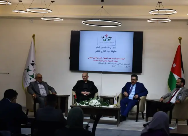 ”الشلبى” يفتتح الدورة التدريبية لمديرية التعاون بعمان حول التشريعات التعاونية وحوكمة التعاونيات