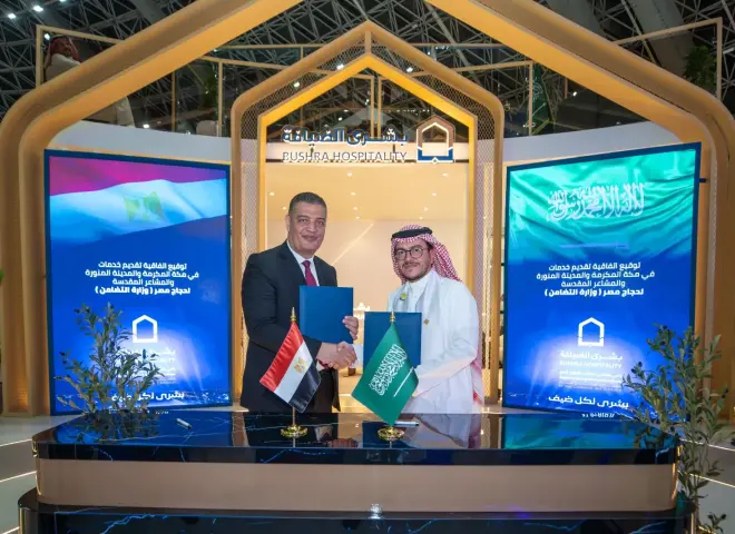 التضامن الاجتماعي توقع عقد الخدمات في المشاعر المقدسة لحجاج الجمعيات الأهلية لموسم 1447هـ- 2026م