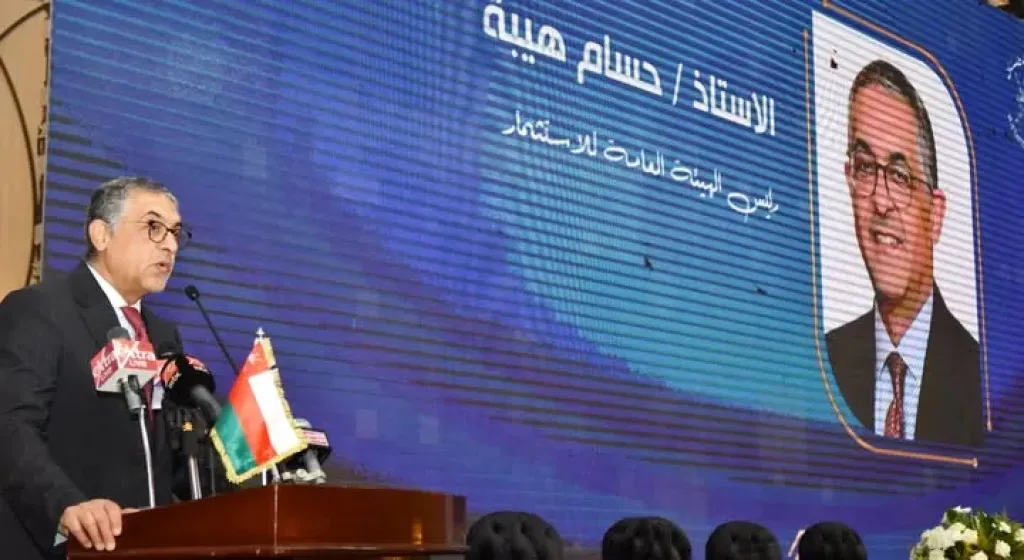 حسام هيبة: الاستثمارات العمانية في مصر بلغت 52 مليون دولار