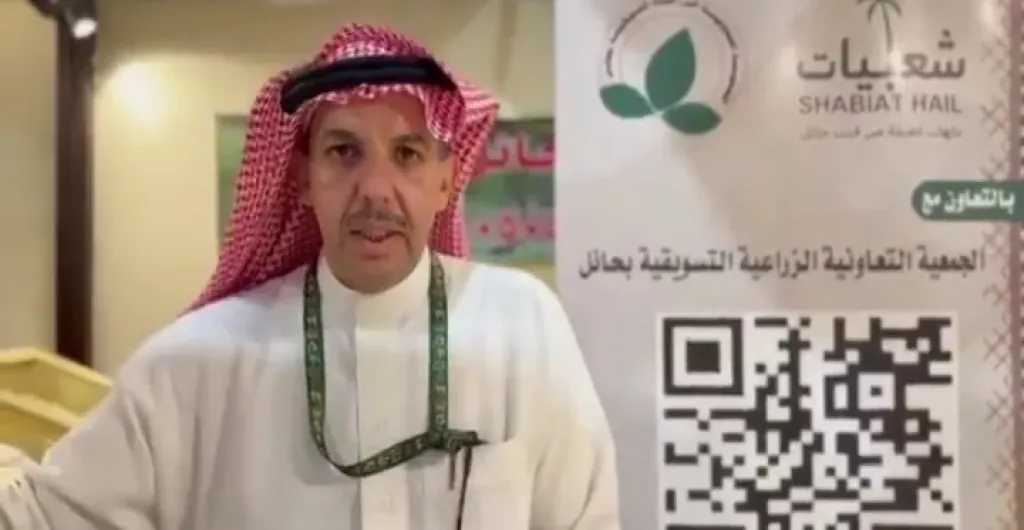 الجمعية التعاونية الزراعية التسويقية  بحائل تنظم ”مهرجان التمور”