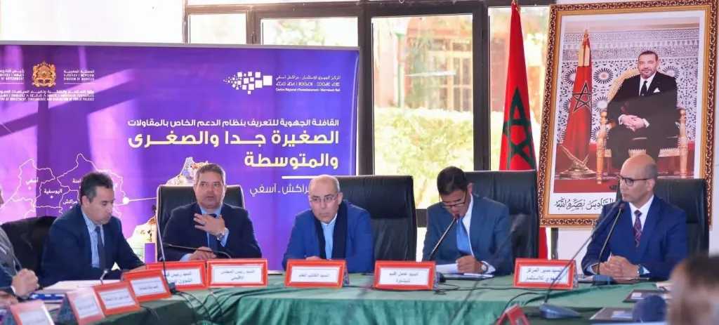 بوابة ”التعاونيات المصرية” تواكب القافلة الجهوية لدعم المقاولات بجهة مراكش–آسفي بالمغرب